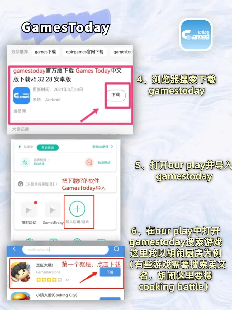 ＡＧ捕鱼截图2