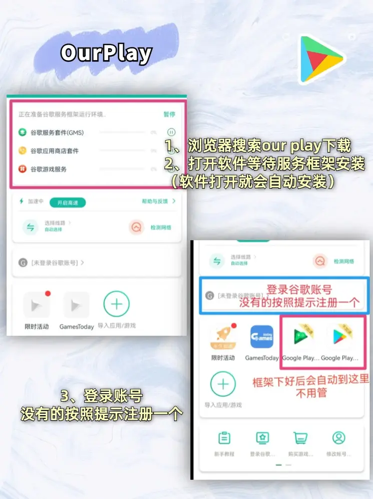 ＡＧ捕鱼截图1